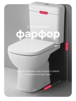 Унитаз-компакт напольный AM.PM Sunny C85C8601SC