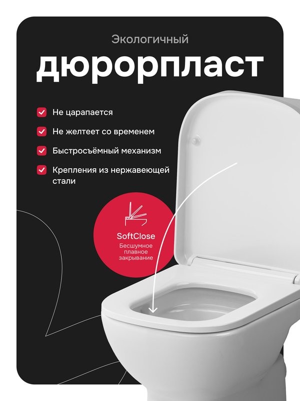 Унитаз-компакт напольный AM.PM Sunny C85C8601SC