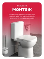 Унитаз-компакт напольный AM.PM Sunny C85C8601SC