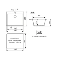 Кухонная мойка Maretti Китчен KT490-BE, бежевый