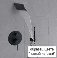 Термостатический смеситель Paffoni Light LIQ022NO для ванны