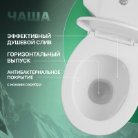 Унитаз-компакт напольный STWORKI Копенгаген SET1704-0505-001-1-0000 с микролифтом