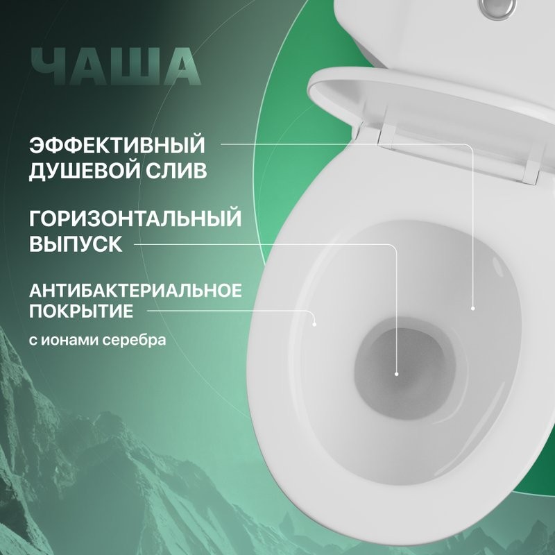 Унитаз-компакт напольный STWORKI Копенгаген SET1704-0505-001-1-0000 с микролифтом