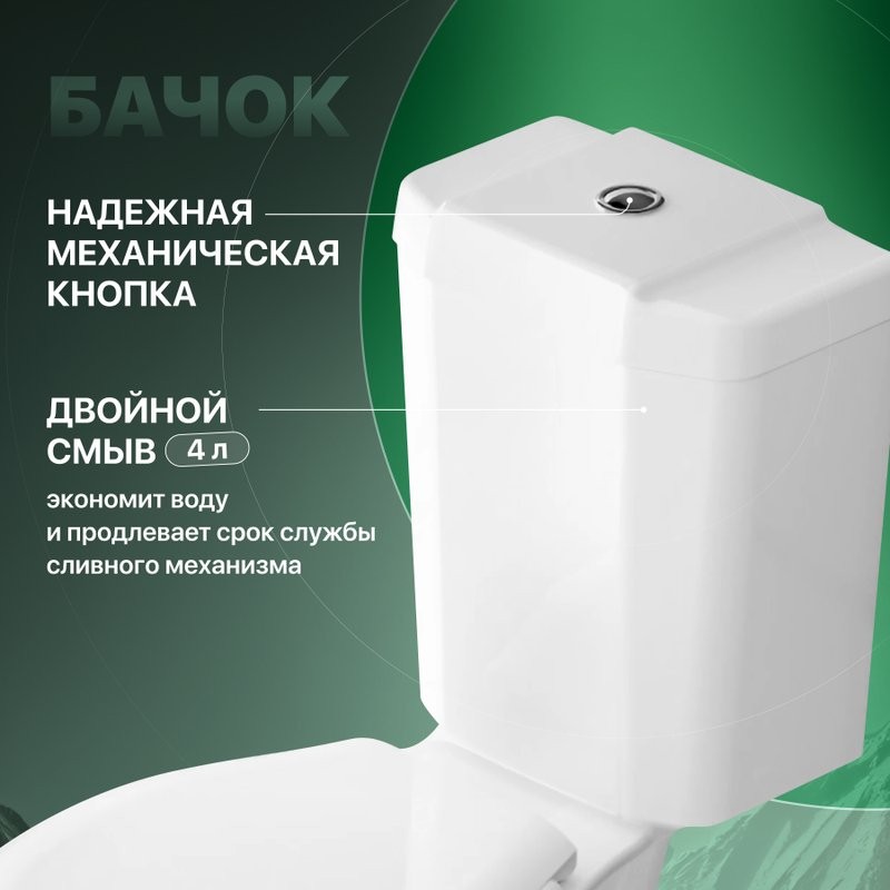 Унитаз-компакт напольный STWORKI Копенгаген SET1704-0505-001-1-0000 с микролифтом