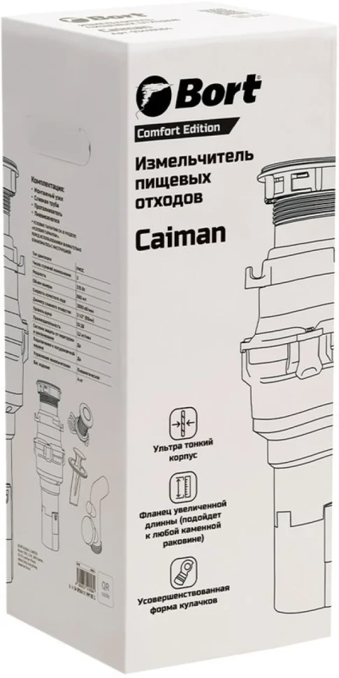 Измельчитель отходов Bort Caiman 93418064