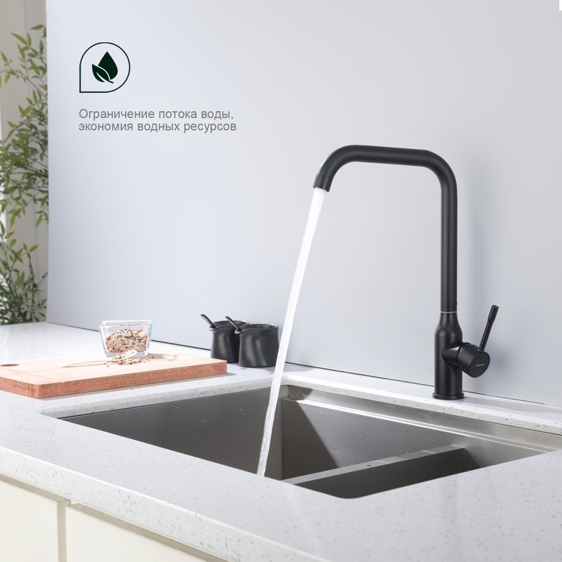 Смеситель для кухни Splenka S206.40.06, черный