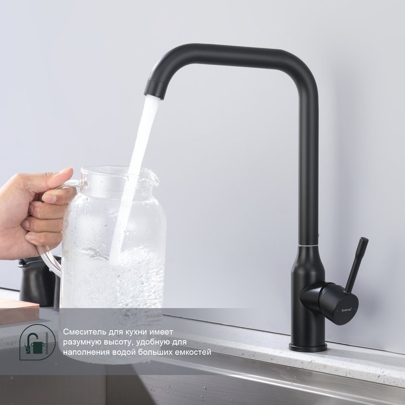 Смеситель для кухни Splenka S206.40.06, черный