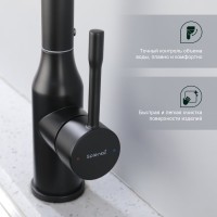 Смеситель для кухни Splenka S206.40.06, черный