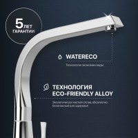 Комплект Мойка Paulmark Gerberg PM227844-BS брашированная нержавеющая сталь + Смеситель MEGA Mega