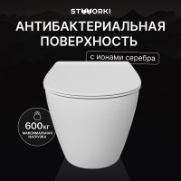 Унитаз подвесной STWORKI Готланд S13401WH безободковый, с микролифтом, глянцевый белый