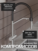 Смеситель для кухни Agger Elegant A3241422 с гибким изливом, сатин матовый