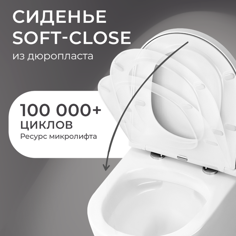 Унитаз-компакт напольный Iberica Blanca Burgos Maxi IB.BRM.124.1B1 безободковый, с микролифтом