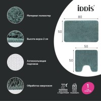 Комплект ковриков IDDIS Base BSET06Mi13 темно-зеленый