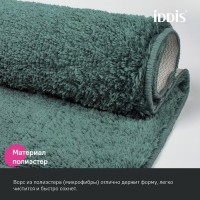 Комплект ковриков IDDIS Base BSET06Mi13 темно-зеленый