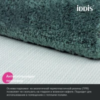 Комплект ковриков IDDIS Base BSET06Mi13 темно-зеленый Комплект ковриков IDDIS Base BSET06Mi13 темно-зеленый