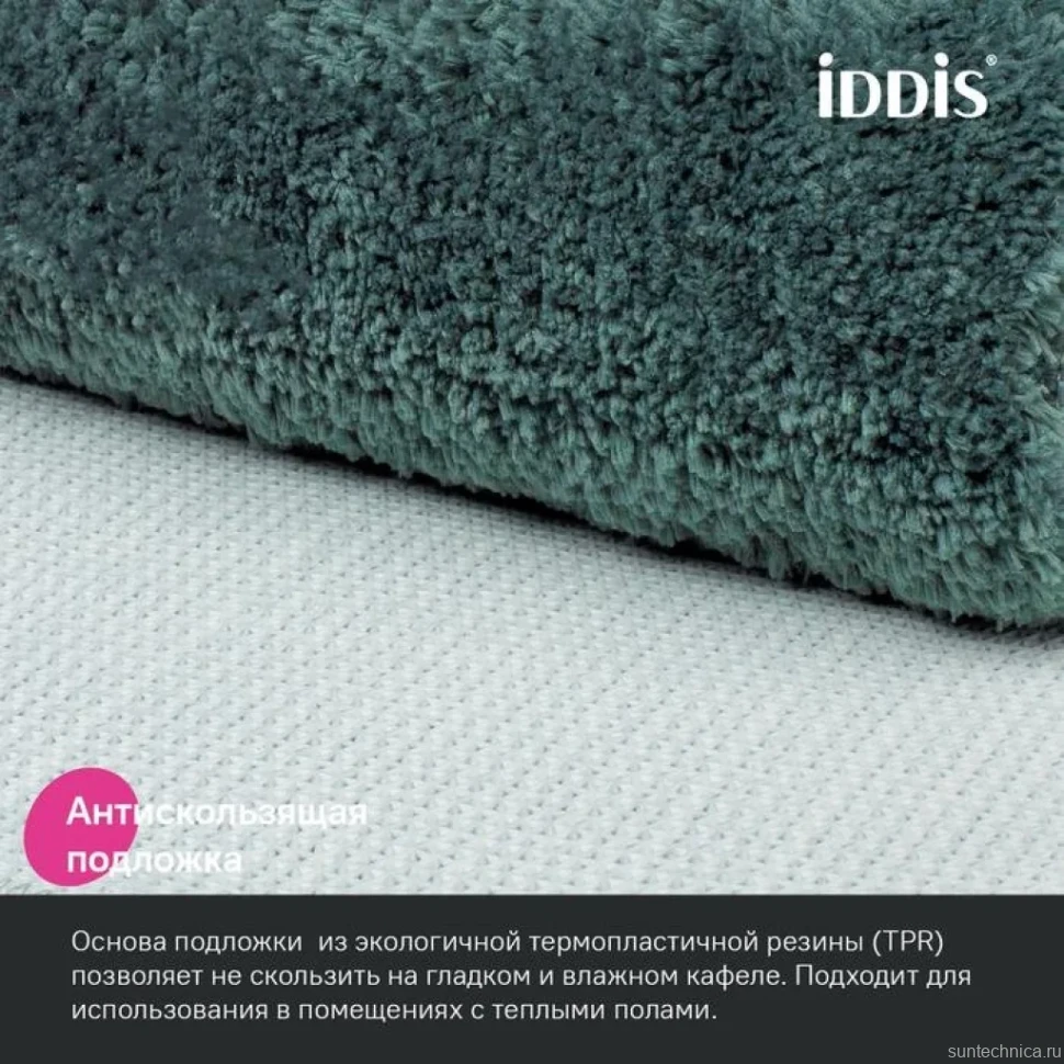 Комплект ковриков IDDIS Base BSET06Mi13 темно-зеленый
