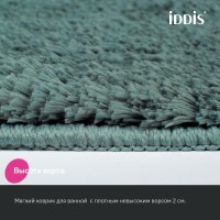 Комплект ковриков IDDIS Base BSET06Mi13 темно-зеленый