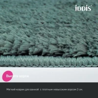 Комплект ковриков IDDIS Base BSET06Mi13 темно-зеленый Комплект ковриков IDDIS Base BSET06Mi13 темно-зеленый