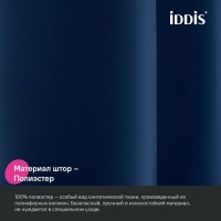 Штора для ванной IDDIS Base BL04P24i11 240х200, синяя