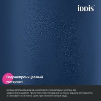 Штора для ванной IDDIS Base BL04P24i11 240х200, синяя
