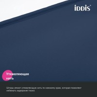 Штора для ванной IDDIS Base BL04P24i11 240х200, синяя