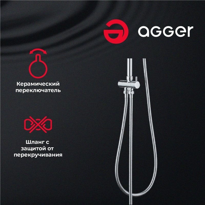 Душевая стойка Agger Marine A0595000 хром