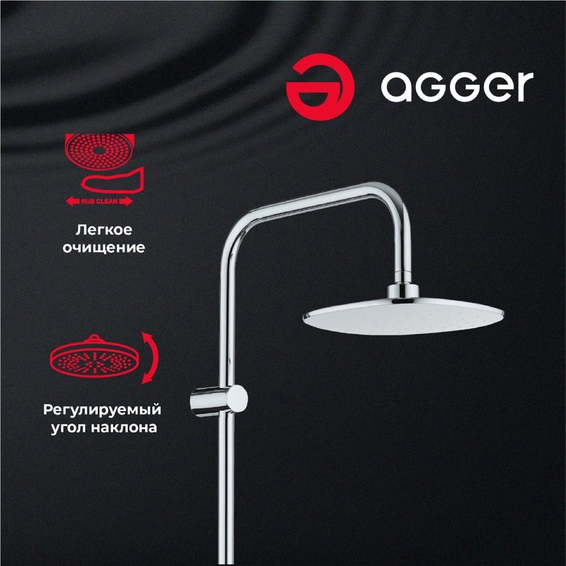 Душевая стойка Agger Marine A0595000 хром
