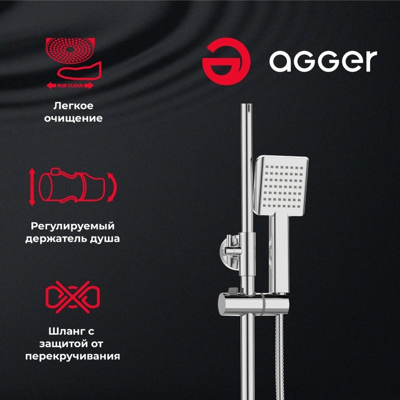 Душевая стойка Agger Brilliant Brilliant A0394400 хром