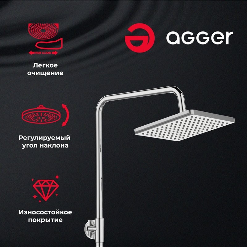Душевая стойка Agger Brilliant Brilliant A0394400 хром