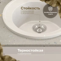 Мойка кухонная Domaci Болонья М-03-001 белая