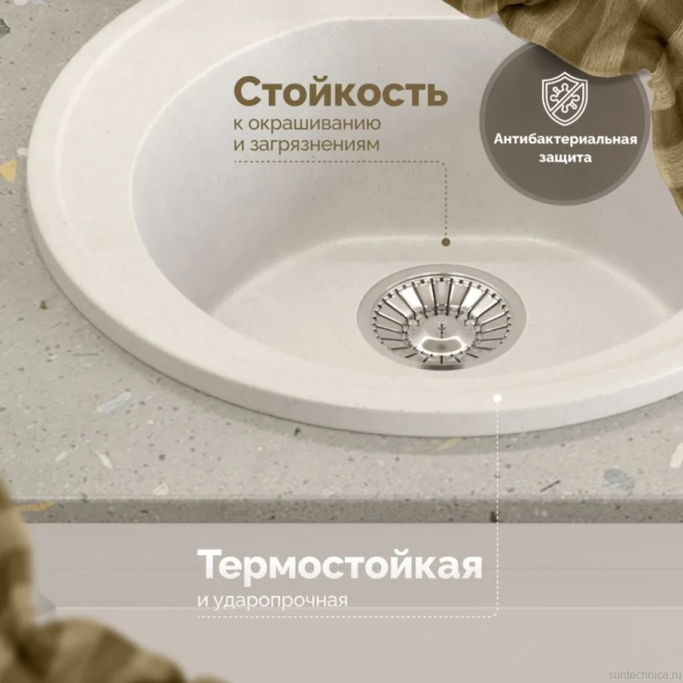 Мойка кухонная Domaci Болонья М-03-001 белая