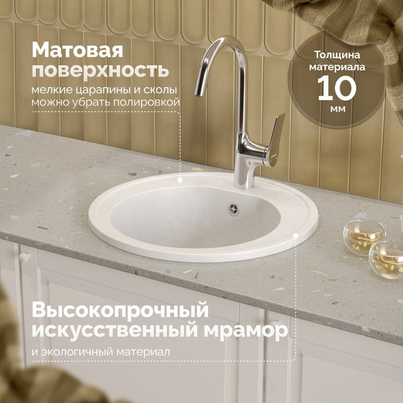 Мойка кухонная Domaci Болонья М-03-001 белая