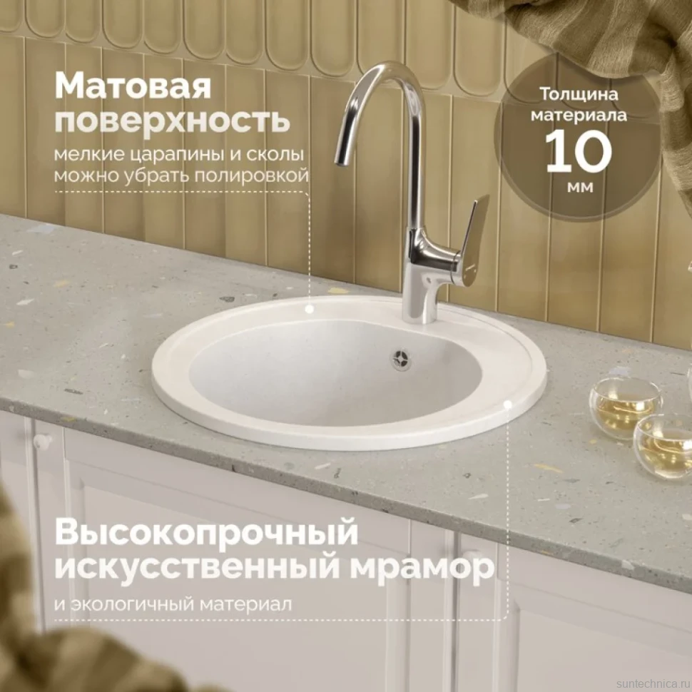 Мойка кухонная Domaci Болонья М-03-001 белая