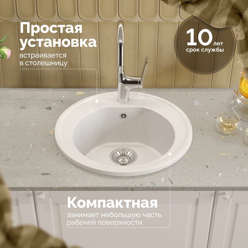 Мойка кухонная Domaci Болонья М-03-001 белая