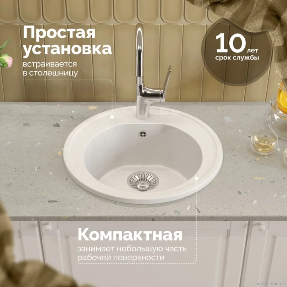 Мойка кухонная Domaci Болонья М-03-001 белая