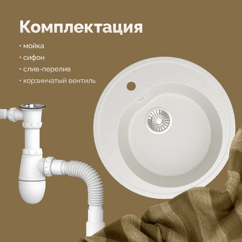 Мойка кухонная Domaci Болонья М-03-001 белая