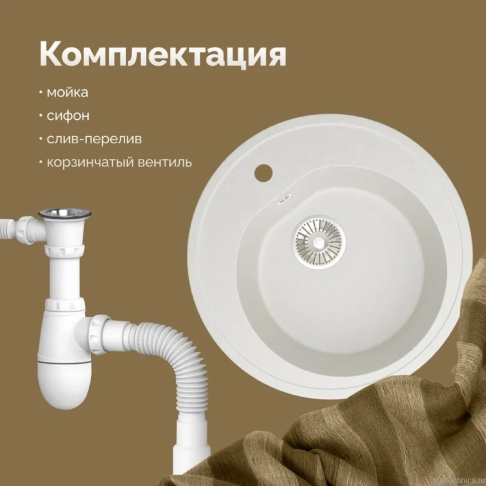Мойка кухонная Domaci Болонья М-03-001 белая