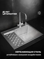 Мойка кухонная РМС MRK-6350R c дозатором, нержавеющая сталь