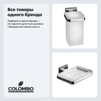 Набор Стакан Colombo Design BasicQ B3702.CR-VAN + Мыльница B3701.CR-VAN