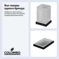 Набор Стакан Colombo Design Look B1641.NM + Мыльница B1640.NM