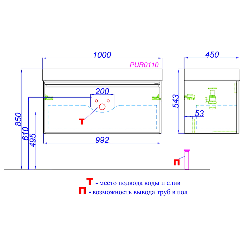 Тумба под раковину без столешницы Aqwella Pure 100 серая