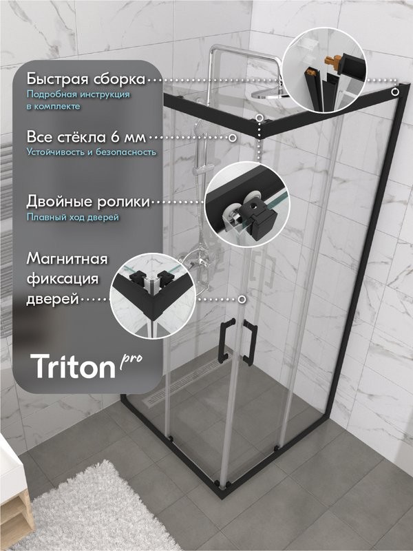 Душевой уголок Triton 80x80 см, без поддон, профиль черный, стекло прозрачное
