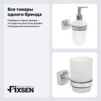 Набор Стакан Fixsen Kvadro 61306 + Дозатор 61312 Набор Стакан Fixsen Kvadro 61306 + Дозатор 61312