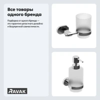 Набор Стакан Ravak Chrome X07P188 + Дозатор X07P223 Набор Стакан Ravak Chrome X07P188 + Дозатор X07P223
