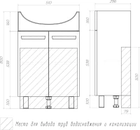 Тумба с раковиной Vigo Hoska 55 2 дверцы, белая