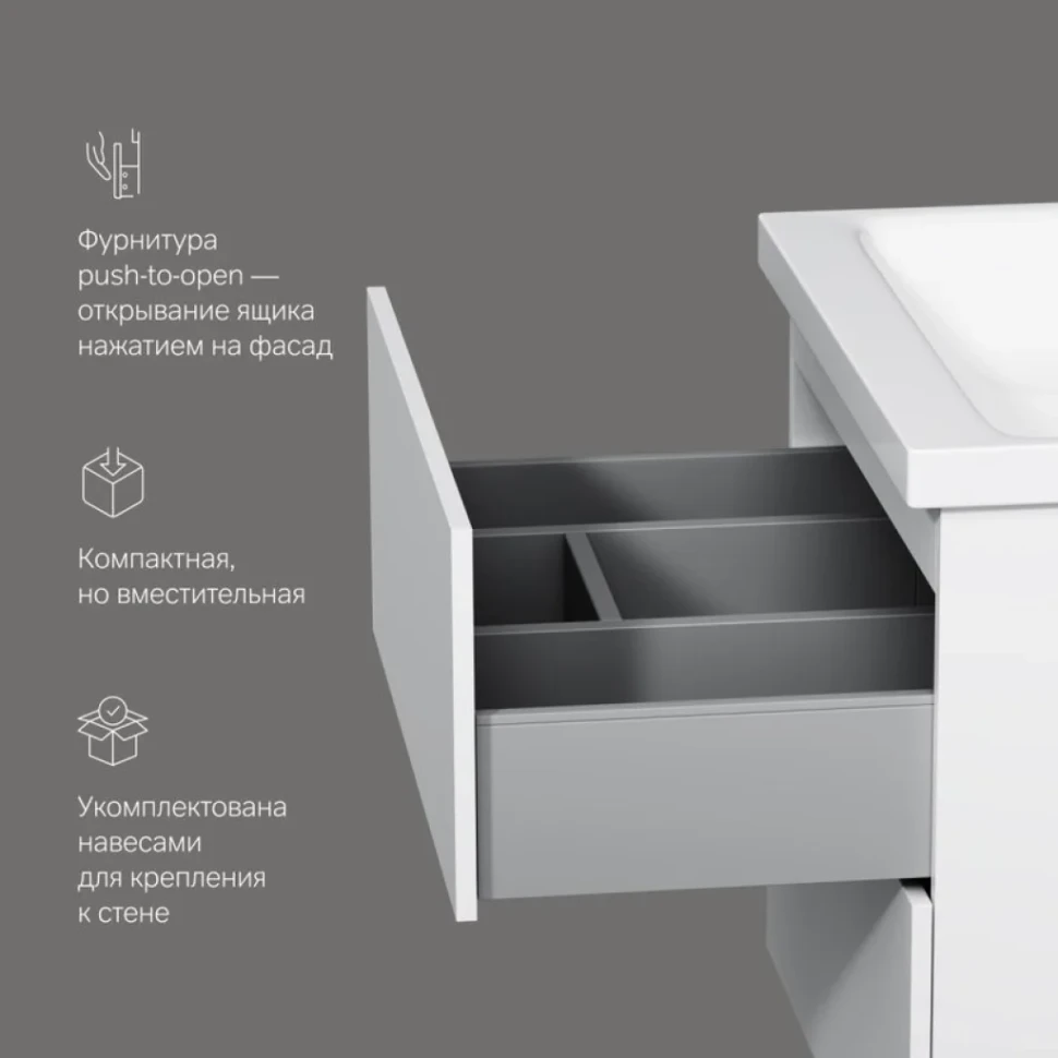 Мебель для ванной комнаты AM.PM Gem 60 белый глянец, подвесная, с 2 ящиками