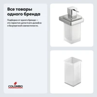 Набор Стакан Colombo Design Lulu B6241.CR-VAN хром + Дозатор B9321 хром Набор Стакан Colombo Design Lulu B6241.CR-VAN хром + Дозатор B9321 хром