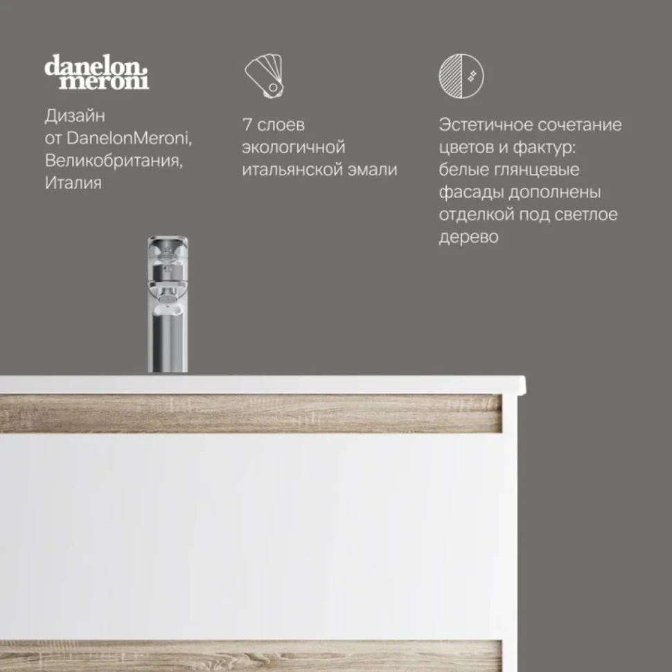 Тумба под раковину без столешницы AM.PM X-Joy 80, напольная, белый глянец