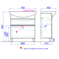 Тумба с раковиной Aqwella Rodos 75 напольная, белая
