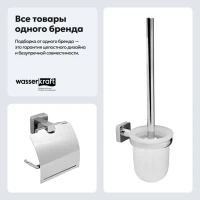 Набор Держатель Wasserkraft Lippe K-6525 + Ершик K-6527 Набор Держатель Wasserkraft Lippe K-6525 + Ершик K-6527